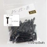 Pickup  Screw PS-15 Black
